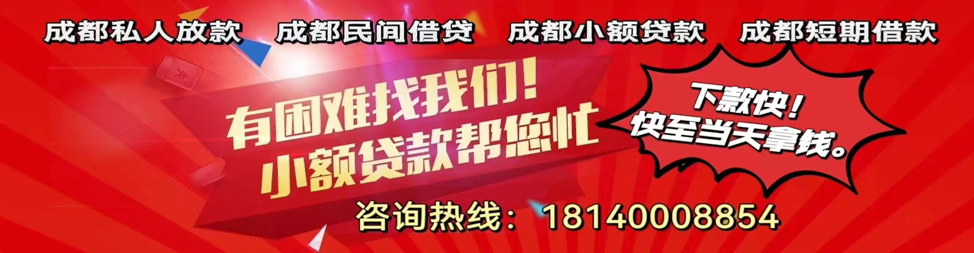 朝阳纯私人放款|朝阳水钱空放|朝阳短期借款小额贷款|朝阳私人借钱